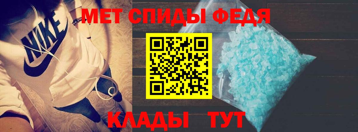 АМФ Premium  Амфетамин  Реутов  Вход с VPN 