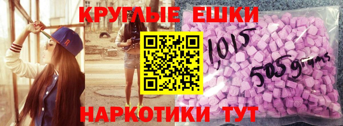 Ecstasy louis Vuitton Реутов