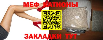 шишки Будённовск