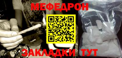 дмт Волжск