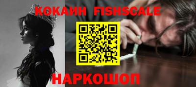 мефедрон мука Волгодонск
