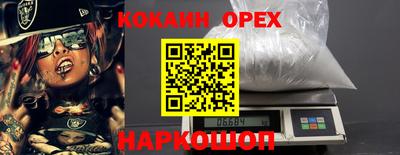 мефедрон мука Волгодонск