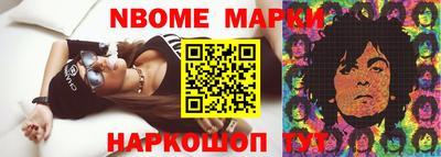 шишки Будённовск