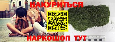 мефедрон мука Волгодонск