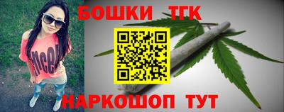 мефедрон мука Волгодонск