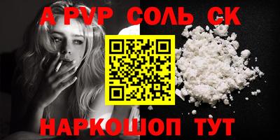 гашиш Пенза