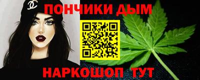 дистиллят марихуана Бугуруслан