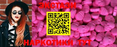 шишки Будённовск