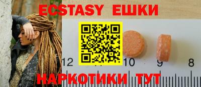 мефедрон мука Волгодонск