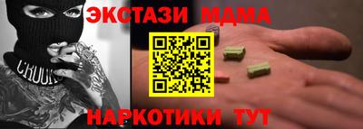 мефедрон мука Волгодонск