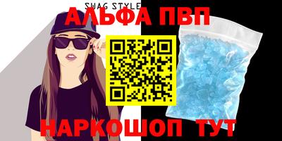 дмт Волжск