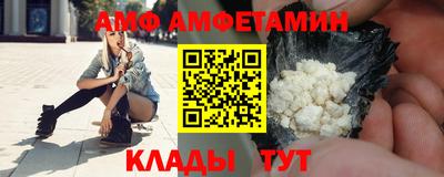 шишки Будённовск