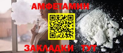 дмт Волжск