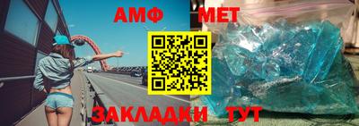мефедрон мука Волгодонск