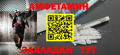 дмт Волжск