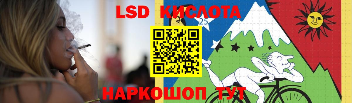 Реутов  LSD-25 экстази кислота  ЛСД экстази кислота  Вход с VPN 