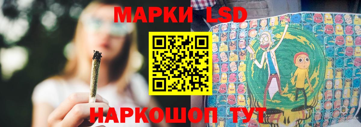 ЛСД экстази ecstasy Реутов