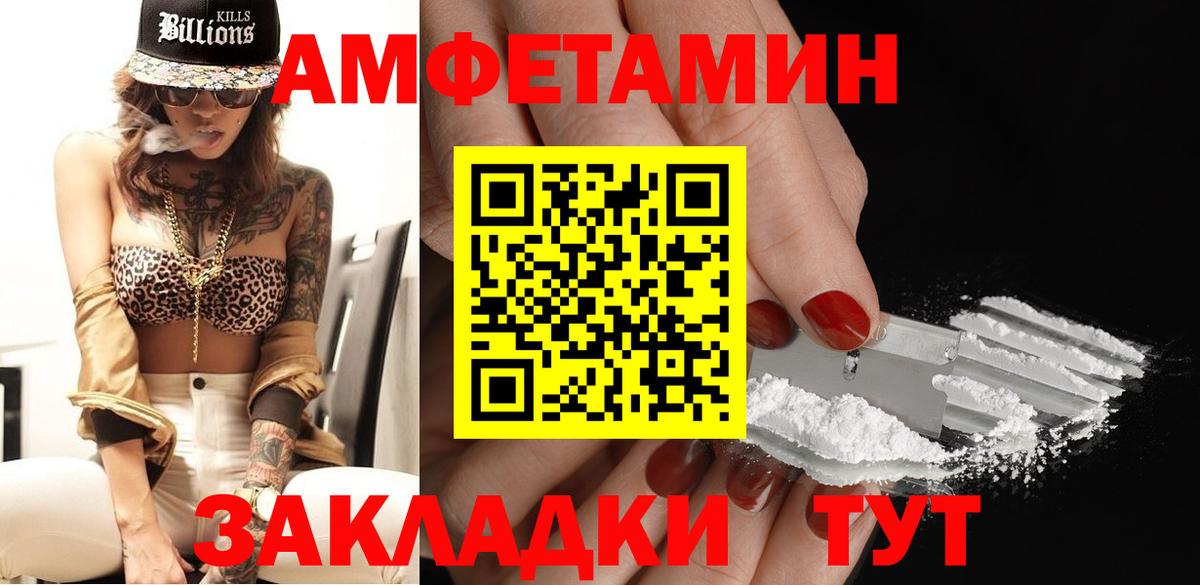 Метамфетамин витя Реутов
