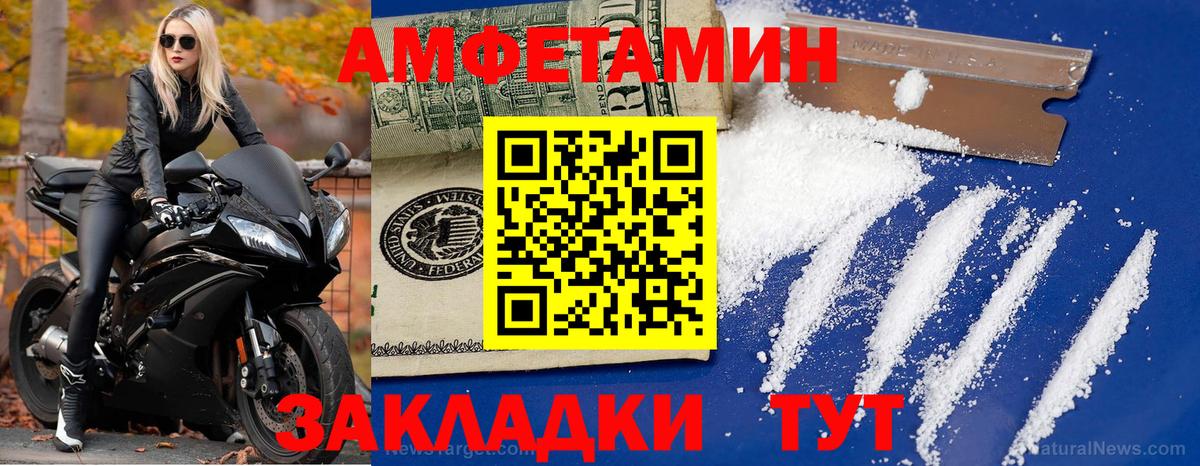 Метамфетамин мет  Вход с VPN  Первитин  Реутов 