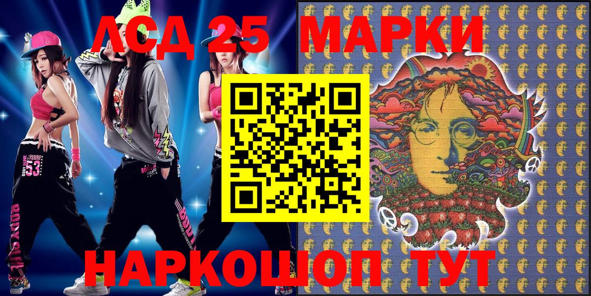 Марки NBOMe 1,8мг Реутов
