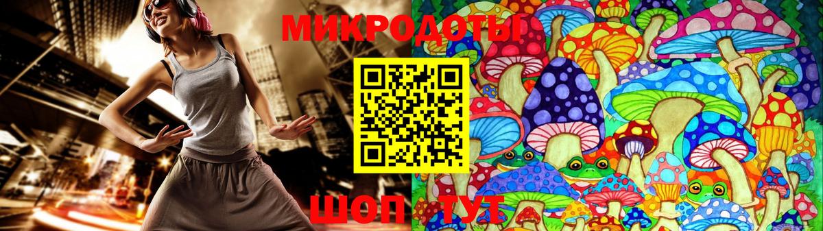 Галлюциногенные грибы GOLDEN TEACHER Реутов