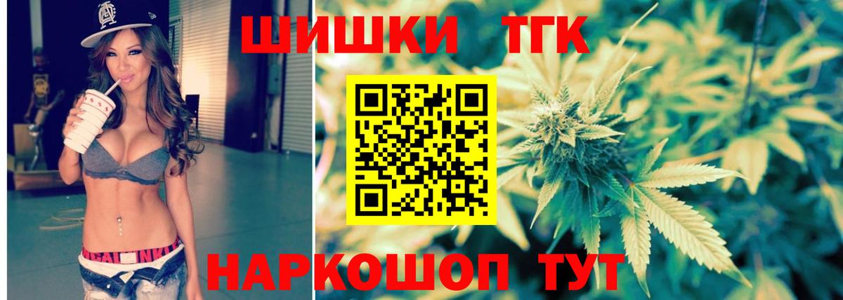 Каннабис тримм Реутов
